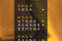 WOW8.0����Ƭ���Է�ǰհ 8.0ǰϦ�������Ķ�����Ϸ��Ӱ�� 