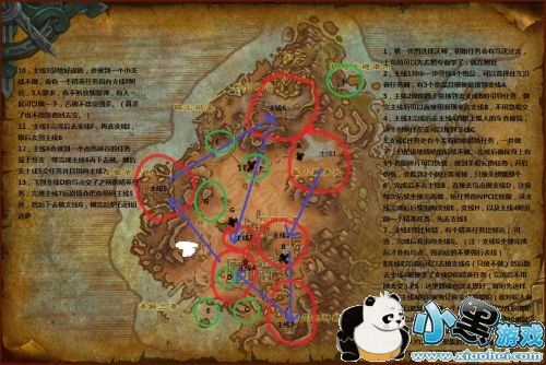 8.0WOW԰˹Է· 8.0·