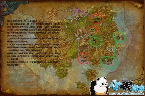 8.0WOW԰˹Է· 8.0·