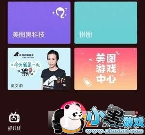 微信朋友圈爱心九宫格图片怎么发 微信朋友圈九宫格爱心图怎么弄的 微信朋友圈爱心九宫格图片怎么发 微信朋友圈九宫格爱心图怎么弄的