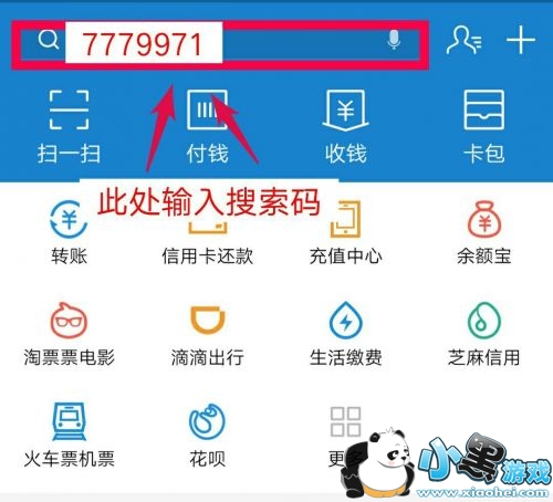 ��������7779971  ��ȡ֧����������㼤��һ��