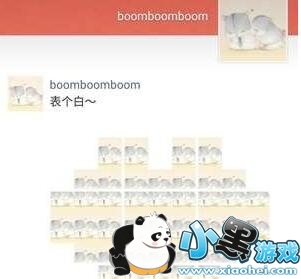 ΢ȦξŹͼƬôŪ Ȧ;Źƴͼ