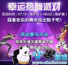 DNF719չٷݻ DNF719ոһ/ʲô