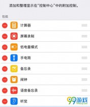 ios12beta4��ô�� ios12beta4ֵ�ø�����