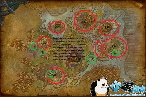 8.0WOW԰˹Է· 8.0·