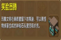 ��������Ц��ͼ����ʲô�� ��������Ц��ͼ�����ü��淨����