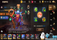 ���������ˡ����ֻ������� Ӣ��װ��ƪ