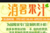 DNF�����֭�ϳɹ�ʽ������ 2019DNF�����֭��ô�ϳ�