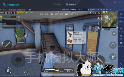 ���������̼�ս������ʶ������������ֻ�ģ���ʦ���й���