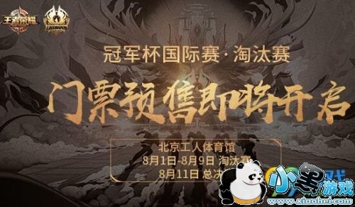 ������ҫ�ھ����ܾ���MVP����Ƥ��ʲôʱ��� �ھ����ܾ���MVP����Ƥ������ʱ��һ��