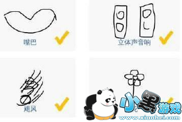 ΢�Ų»�С����Ŀ������ȫ �»�С��ȫ��Ŀ�����̳� 