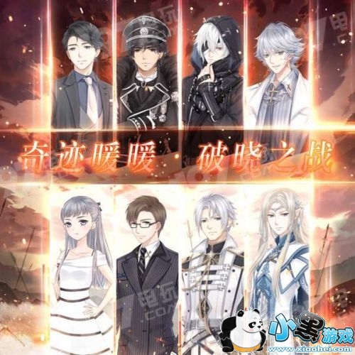 奇迹暖暖破晓之战超维战场阵营选择/高分搭配汇总 奇迹暖暖破晓之战超维战场阵营选择/高分搭配汇总