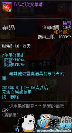 dnf֭ô dnf֭䷽ϳɹʽһ