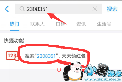 2019支付宝红包值得期待 最新余额宝红包怎么领用 2019支付宝红包值得期待 最新余额宝红包怎么领用