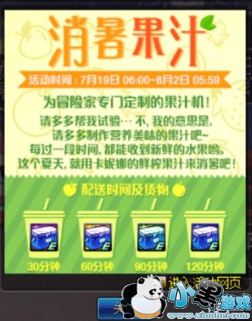 DNF֭ϳɹʽ 2019DNF֭ôϳ