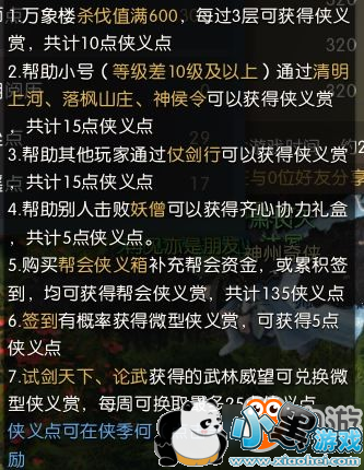 ��ˮ������ֵ��ô��� ��ˮ������ֵ��ȡ��������Щ