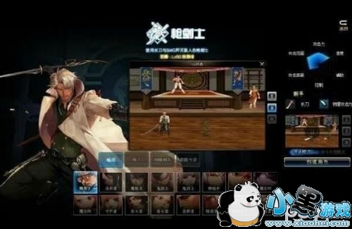 2019dnf暗刃二觉怎么加点 dnf暗刃二觉加点推荐 2019dnf暗刃二觉怎么加点 dnf暗刃二觉加点推荐