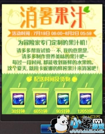 2019DNF�����֭���ºϳɱ� ��֭���Դ�ȫ/�ϳɹ�ʽ