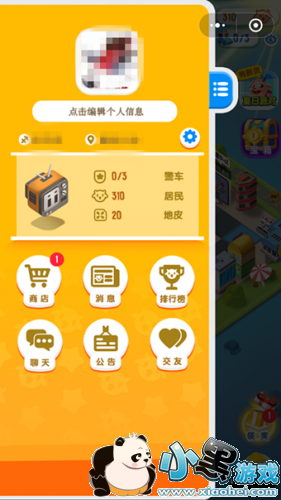 微信小游戏损友圈怎么知道谁偷了羊 损友圈查看偷羊方法流程讲解 微信小游戏损友圈怎么知道谁偷了羊 损友圈查看偷羊方法流程讲解