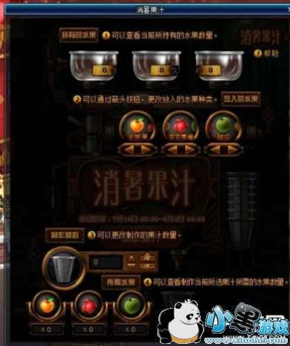 2019DNF�����֭���ºϳɱ� ��֭���Դ�ȫ/�ϳɹ�ʽ