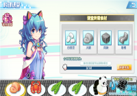 ��ð�ռ�֮�á��淨����֮�����������ü������ͧ