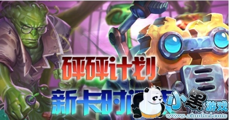 ¯ʯ��˵����ƻ��¿�ʲôʱ�򷢲�������ƻ��¿�����ʱ��