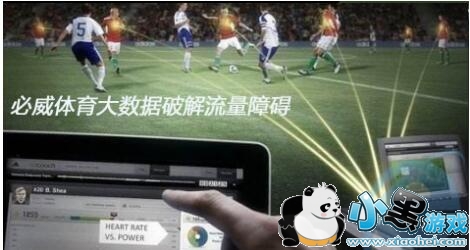 兼容稳固大数据助力Betway必威体育安全更可靠 兼容稳固大数据助力Betway必威体育安全更可靠