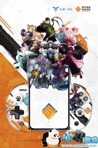 飞智与《#COMPASS》达成深度合作,共同 参展萤火虫游戏动漫 飞智与《#COMPASS》达成深度合作,共同 参展萤火虫游戏动漫