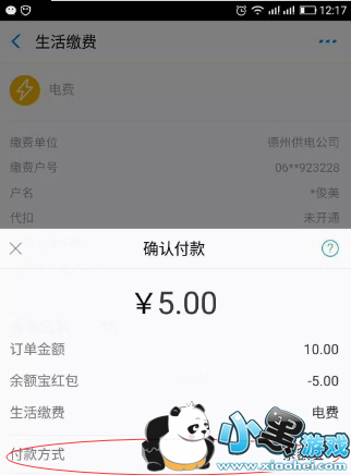 2019支付宝红包口令周末强势升级 支付宝扫码领红包 2019支付宝红包口令周末强势升级 支付宝扫码领红包
