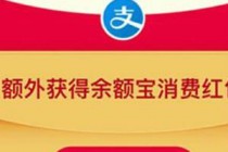 2019֧���������ѿ������淨����