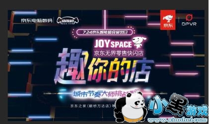 ЯִDPVR VRϷBeat Saber.⽣ȫսȳ