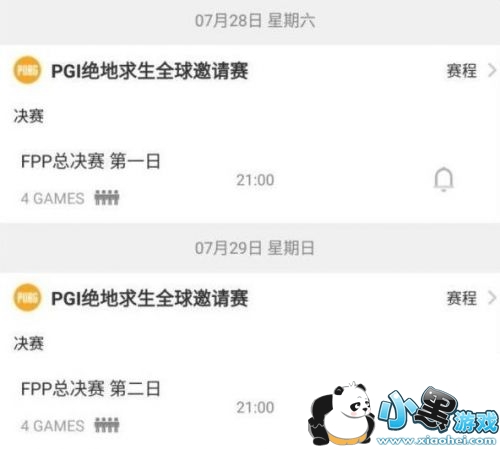 ��������PGIȫ��������ʲôʱ��ʼ PGIȫ������������ʱ��