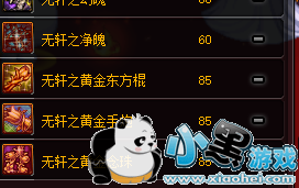 dnfʮ������ʯ��ô�� dnfʮ������ʯʹ�÷���ָ��