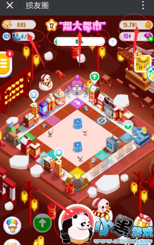 微信损友圈怎么偷羊 微信损友圈偷羊攻略 微信损友圈怎么偷羊 微信损友圈偷羊攻略