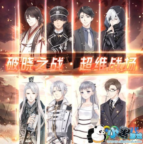 奇迹暖暖破晓之战第五期云端侠客/不引人注意的装扮/未来感的时高分装配大全 奇迹暖暖破晓之战第五期云端侠客/不引人注意的装扮/未来感的时高分装配大全