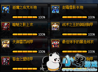 dnfʮ������ʯ��ô�� dnfʮ������ʯʹ�÷���ָ��