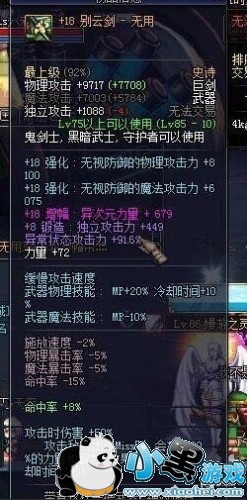 dnfʮ������ʯ��ô�� dnfʮ������ʯʹ�÷���ָ��