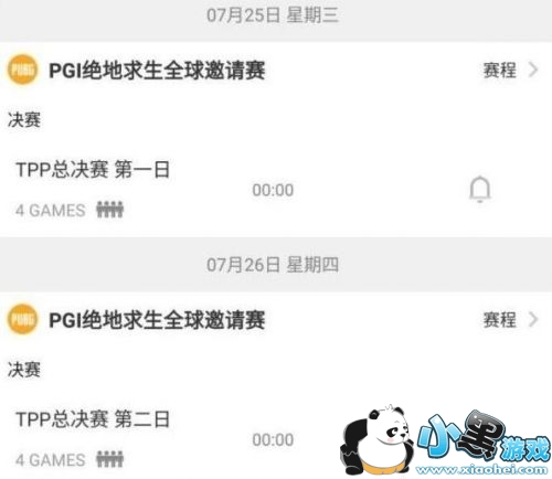 ��������PGIȫ��������ʲôʱ��ʼ PGIȫ������������ʱ��