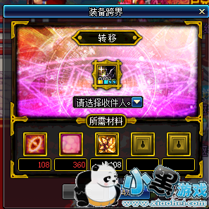 dnfʮ������ʯ��ô�� dnfʮ������ʯʹ�÷���ָ��