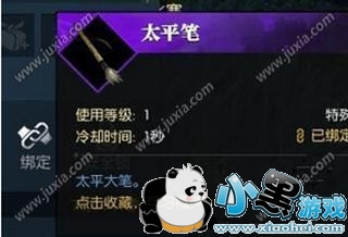 ��ˮ����ô�ڵ���д�� ��ˮ���ڵ���д�ַ������