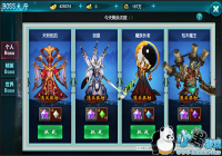 ������䡷BOSS�治ת������