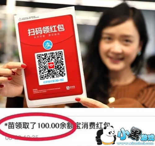 【撒钱啦】支付宝红包口令领取攻略 必中支付宝红包新玩法 【撒钱啦】支付宝红包口令领取攻略 必中支付宝红包新玩法