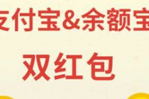 ����Ǯ����֧�������������ȡ���� ����֧����������淨