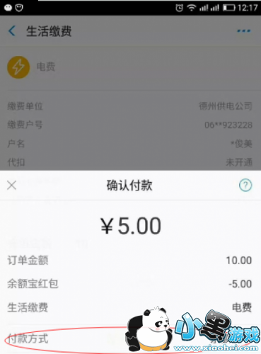 支付宝又放大招了!支付宝红包 余额宝红包天天免费领 支付宝又放大招了!支付宝红包 余额宝红包天天免费领
