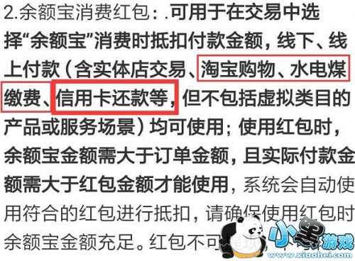 支付宝又放大招了!支付宝红包 余额宝红包天天免费领 支付宝又放大招了!支付宝红包 余额宝红包天天免费领