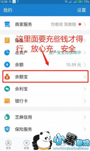 支付宝又放大招了!支付宝红包 余额宝红包天天免费领 支付宝又放大招了!支付宝红包 余额宝红包天天免费领