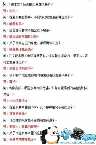 ˮƾ/ʡ/Դ𰸻 /ʡ/״Ԫһ