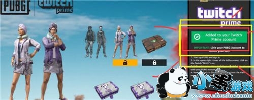 绝地求生spa套装怎么领取 绝地求生spa箱子怎么获得 绝地求生spa套装怎么领取 绝地求生spa箱子怎么获得