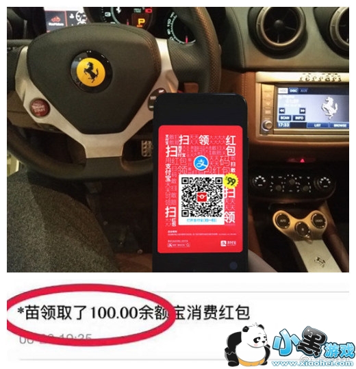 余额宝红包 理财神器余额宝给您发红包啦 必中大额余额宝红包 余额宝红包 理财神器余额宝给您发红包啦 必中大额余额宝红包