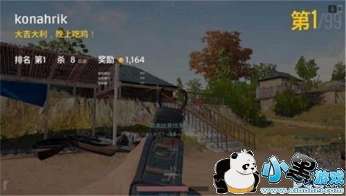 绝地求生Mini14射程 绝地求生Mini14优缺点分析 绝地求生Mini14射程 绝地求生Mini14优缺点分析